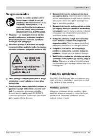 Страница 367