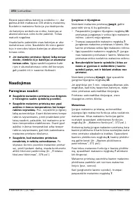 Страница 370