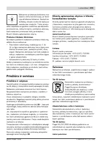 Страница 379