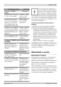 Страница 79