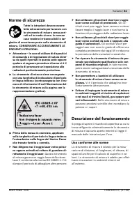 Страница 81