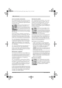 Страница 104