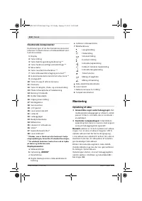 Страница 112