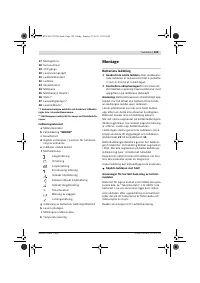 Страница 125