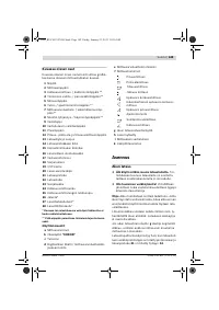 Страница 149