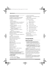 Страница 162