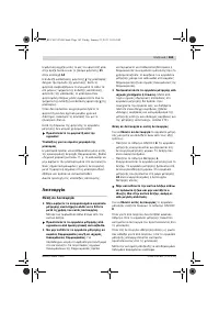 Страница 163