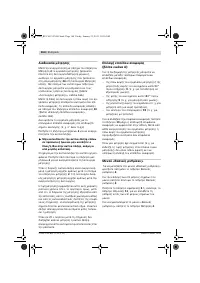 Страница 164