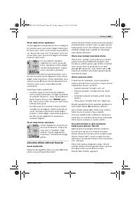 Страница 183
