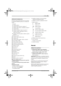 Страница 205