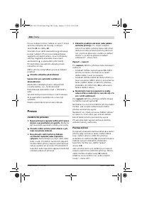 Страница 206