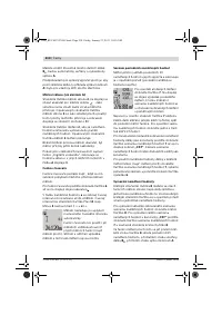 Страница 210