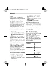 Страница 220