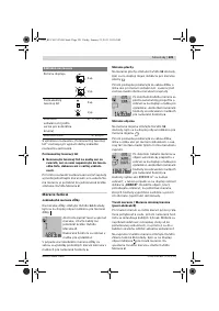 Страница 221