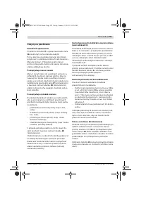 Страница 225