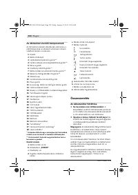 Страница 232