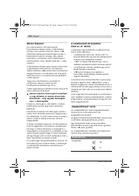 Страница 234