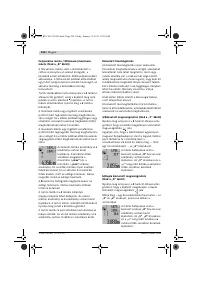 Страница 236