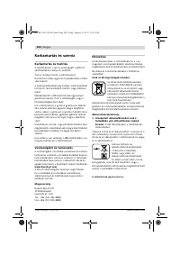 Страница 242