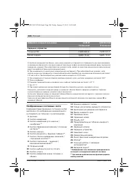 Страница 246