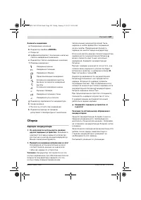 Страница 247