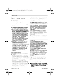 Страница 248
