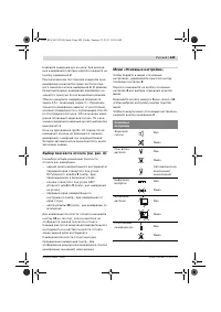 Страница 249