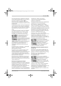 Страница 251