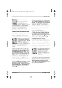 Страница 253