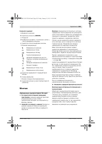 Страница 263