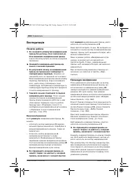 Страница 264