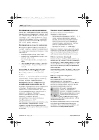 Страница 270