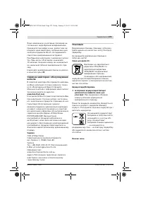 Страница 273