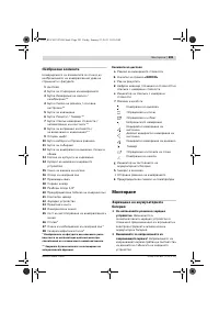 Страница 291