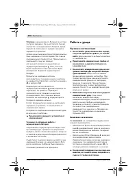 Страница 292