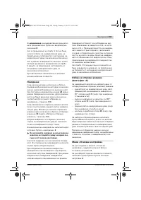 Страница 293