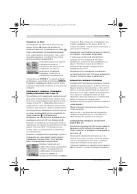 Страница 295