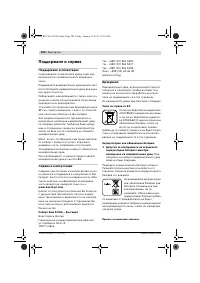 Страница 302