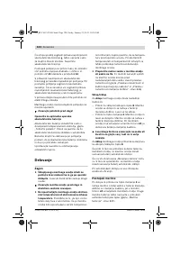 Страница 320