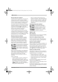 Страница 338