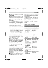 Страница 339