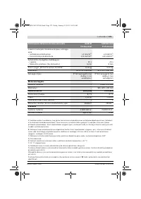Страница 371