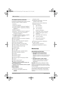 Страница 372