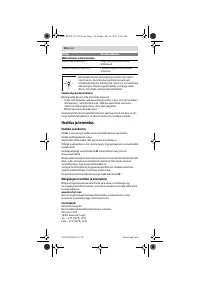 Страница 118
