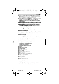 Страница 65