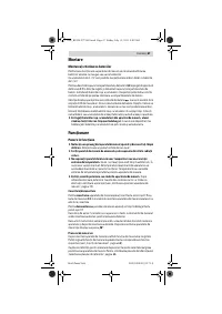 Страница 67