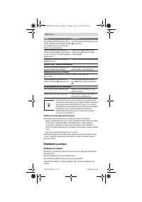 Страница 72