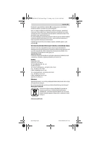 Страница 73