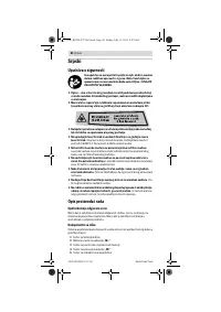 Страница 84