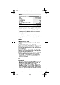 Страница 86